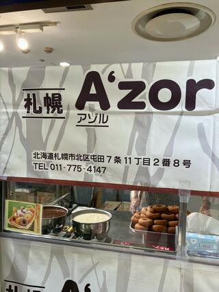 札幌アゾルのクチコミ写真1