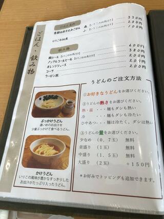 讃岐うどん 本格手打 てつ家のクチコミ写真4