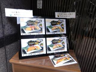 日本料理 魚久 本店のクチコミ写真2