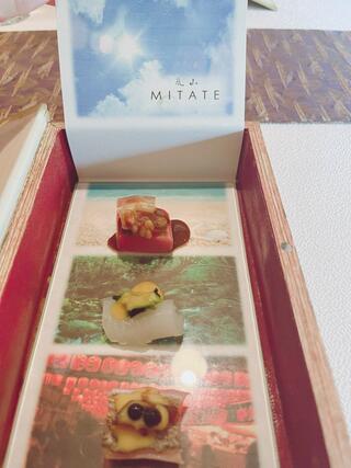 嵐山MITATEのクチコミ写真6
