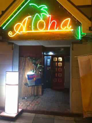 Bar Alohaのクチコミ写真1