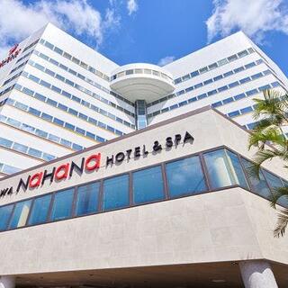 沖縄ナハナ・ホテル&スパの写真1