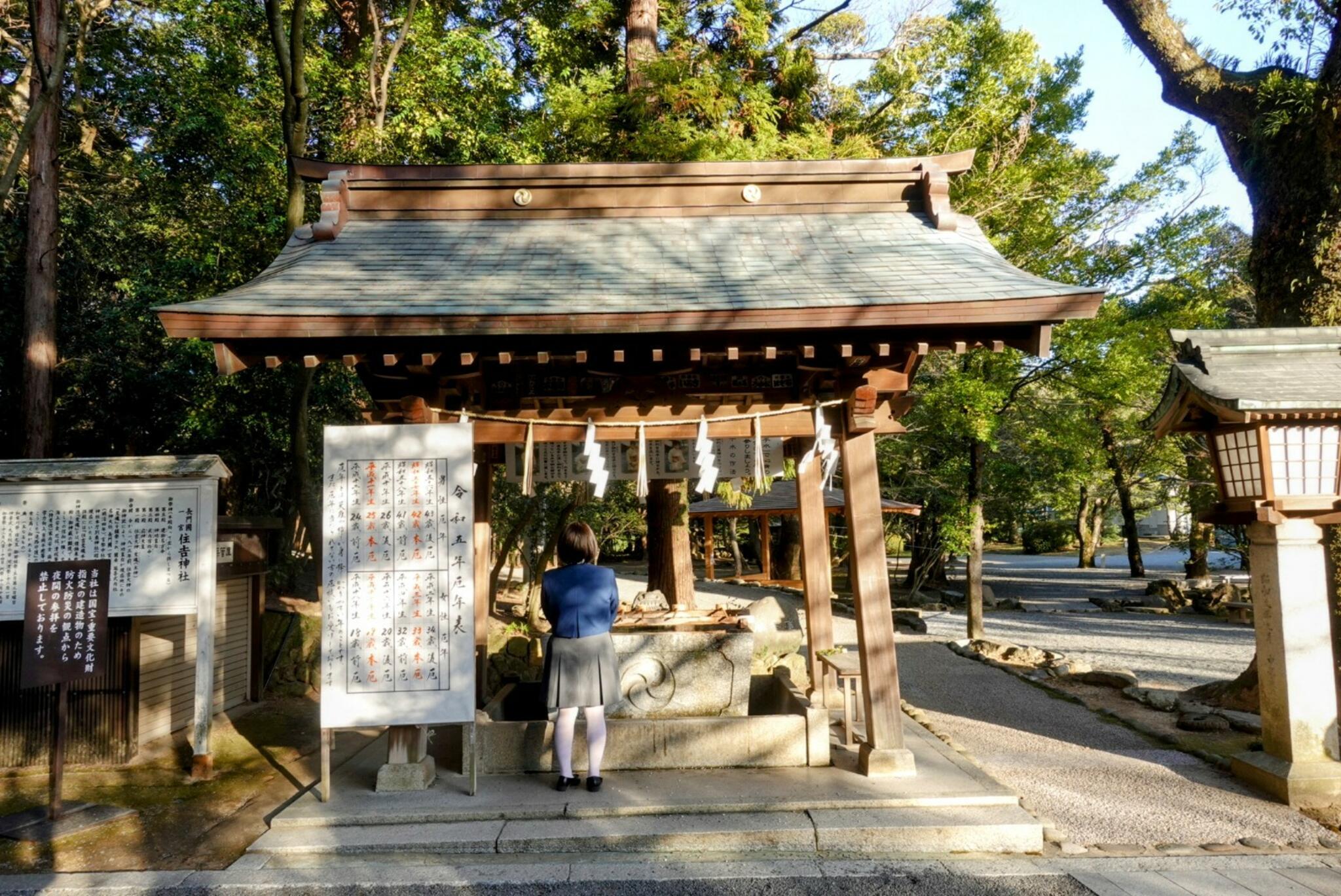 長門國一宮 住吉神社の代表写真9