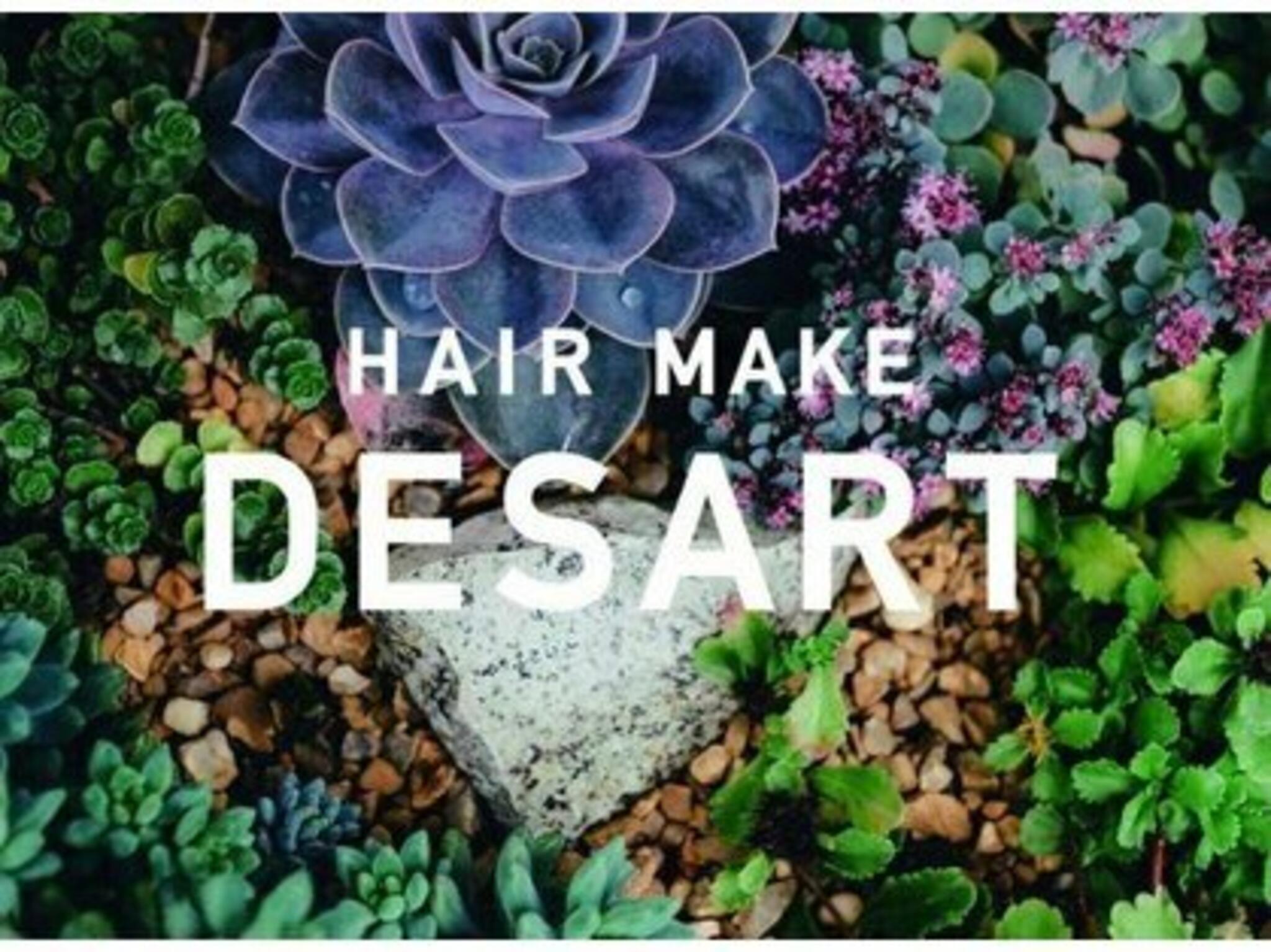 HAIR MAKE DESARTの代表写真3