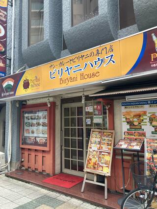 Biryani Houseのクチコミ写真1