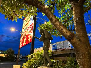 久留米とんこつラーメン 松山分校のクチコミ写真3