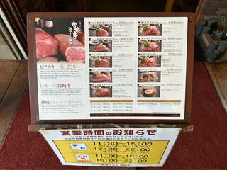 南海グリル 堺駅店のクチコミ写真2