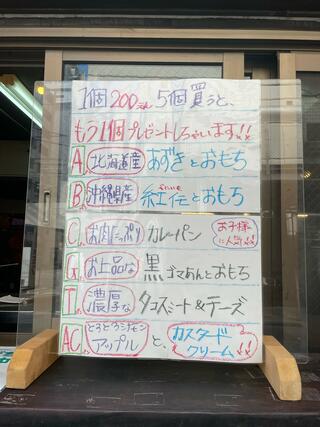 アントシモ 那覇本店のクチコミ写真3