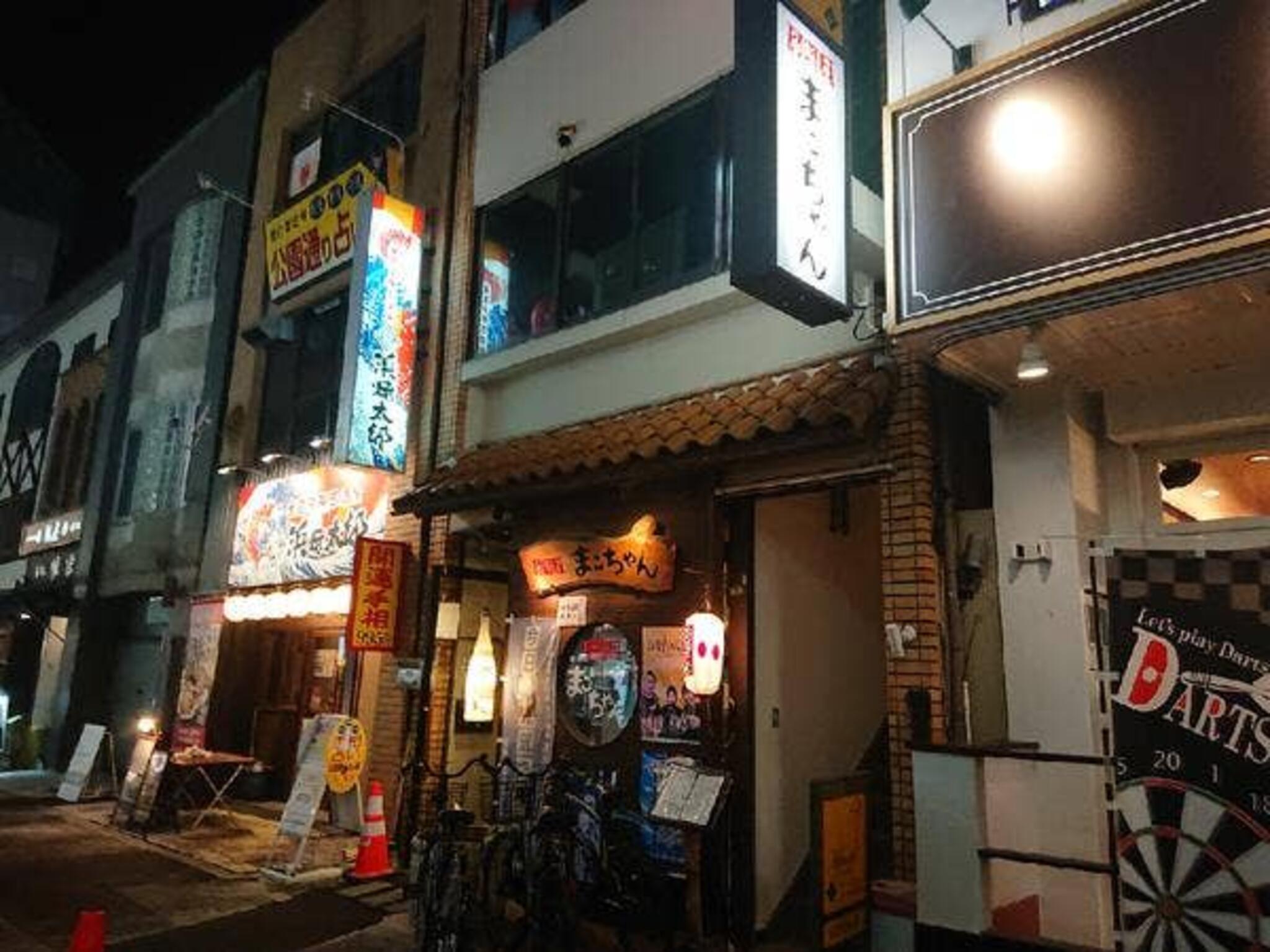 居酒屋 まこちゃん - 松本市中央居酒屋 | Yahoo!マップ