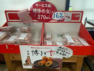 日本一たい焼き 神奈川湘南寒川店のクチコミ写真2