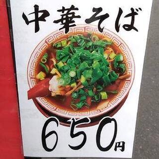 麺屋 7.5Hz 黒門市場店の写真21