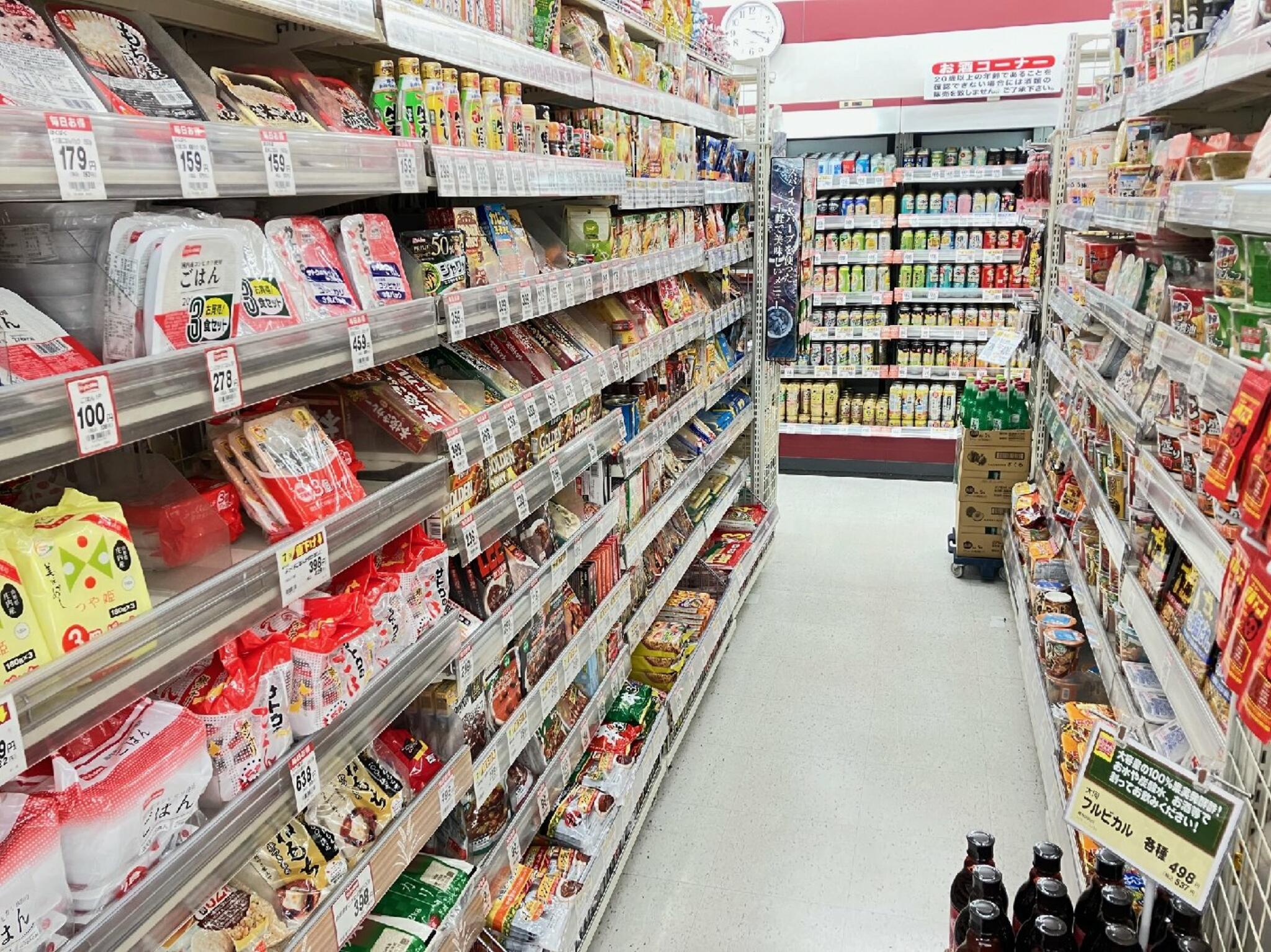 スーパーマーケット リコス亀戸7丁目店の代表写真6