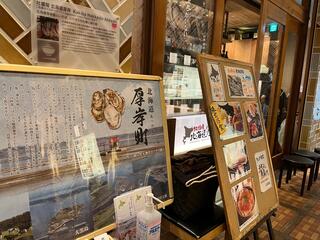 牡蠣場 北海道厚岸 コレド室町店のクチコミ写真1
