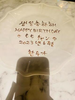 サムギョプサル食べ放題 韓友家 大久保店のクチコミ写真3