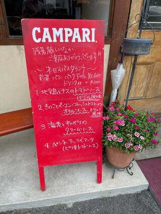 イタリア食房 TAVERNA VISCONTIのクチコミ写真2