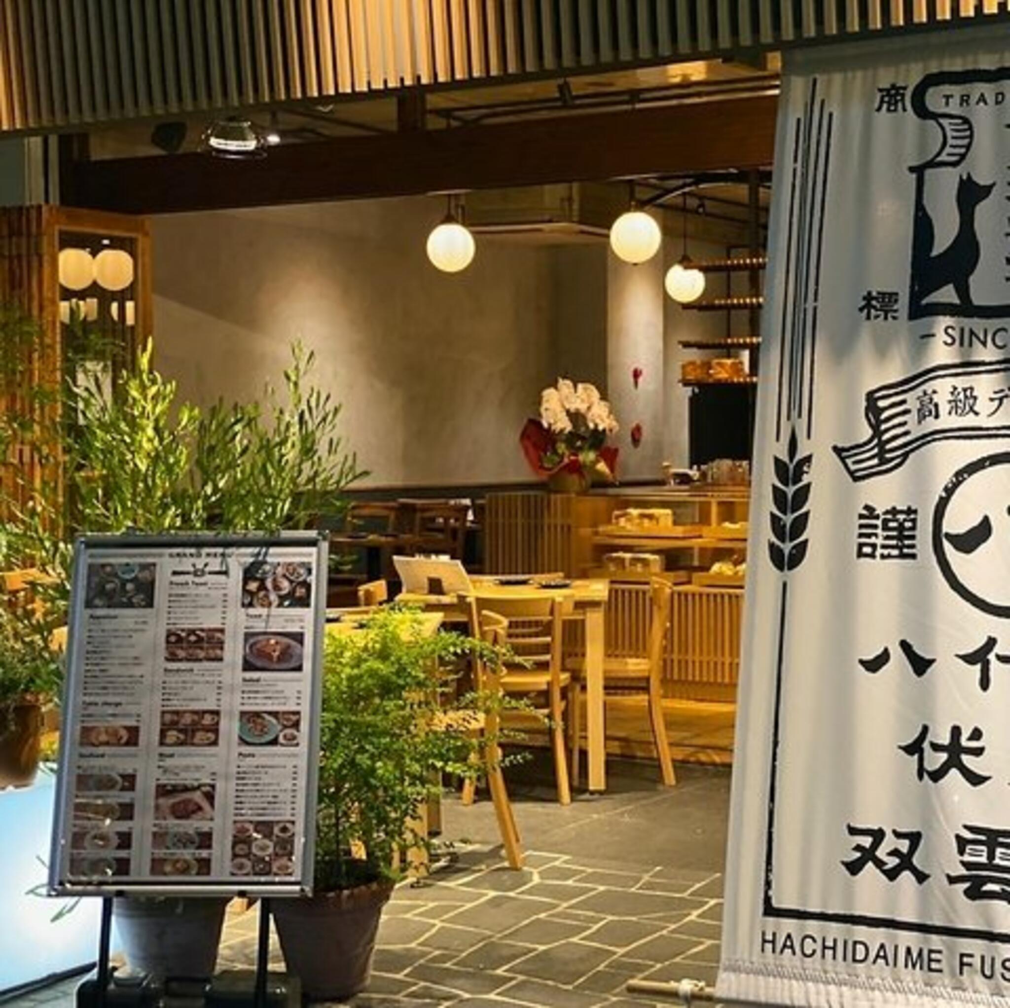 八代目伏見双雲堂 橋本店の代表写真3