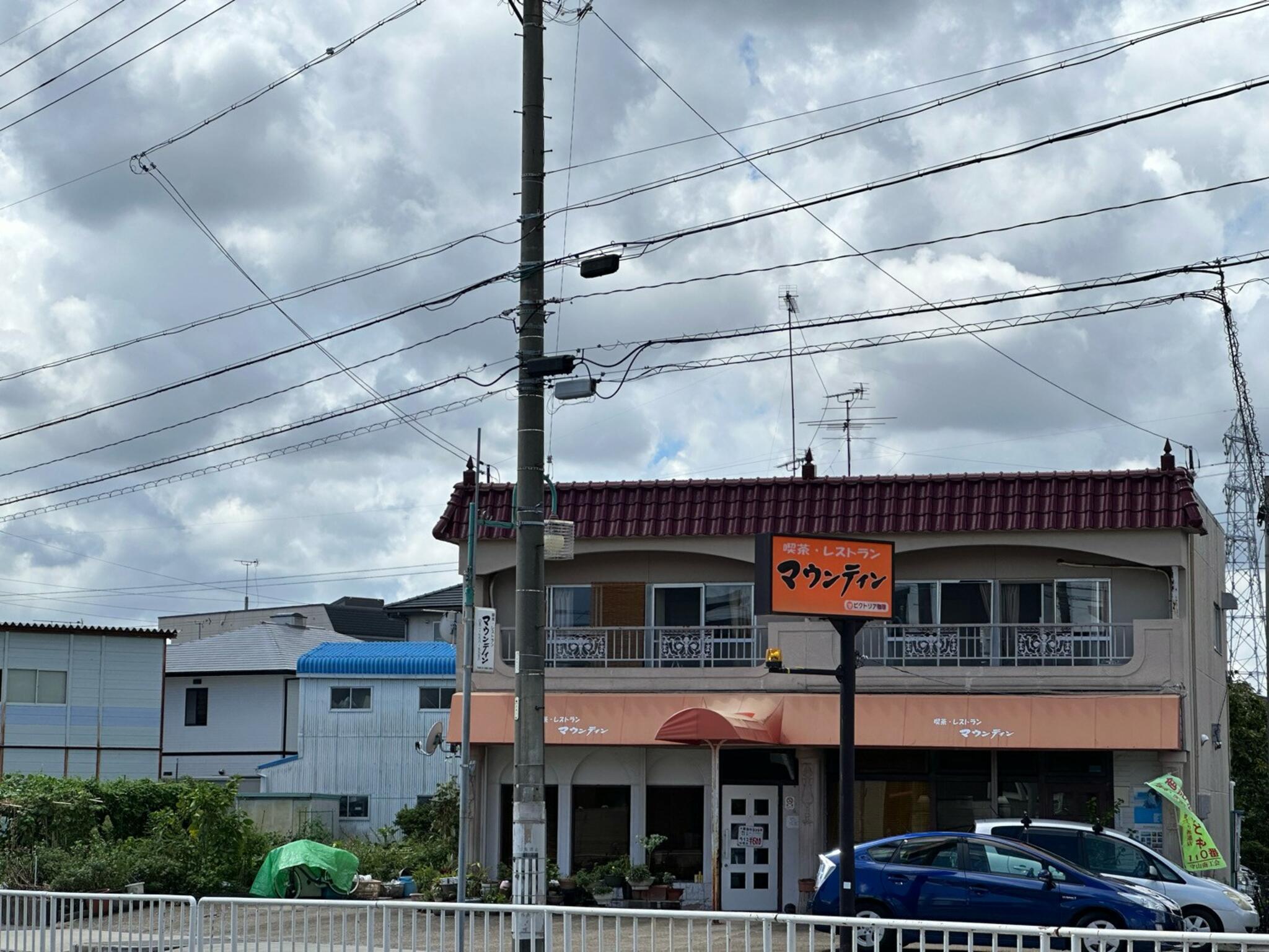 喫茶マウンティンの代表写真1