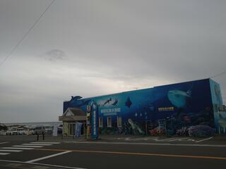 越前松島水族館のクチコミ写真1
