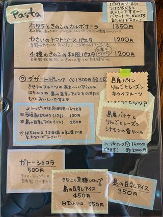 石垣島のんびりカフェのクチコミ写真6