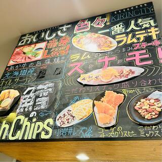 キリンシティプラス 新宿東南口店のクチコミ写真2