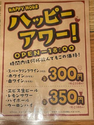 ミートキッチンlog50 新宿三丁目店のクチコミ写真4