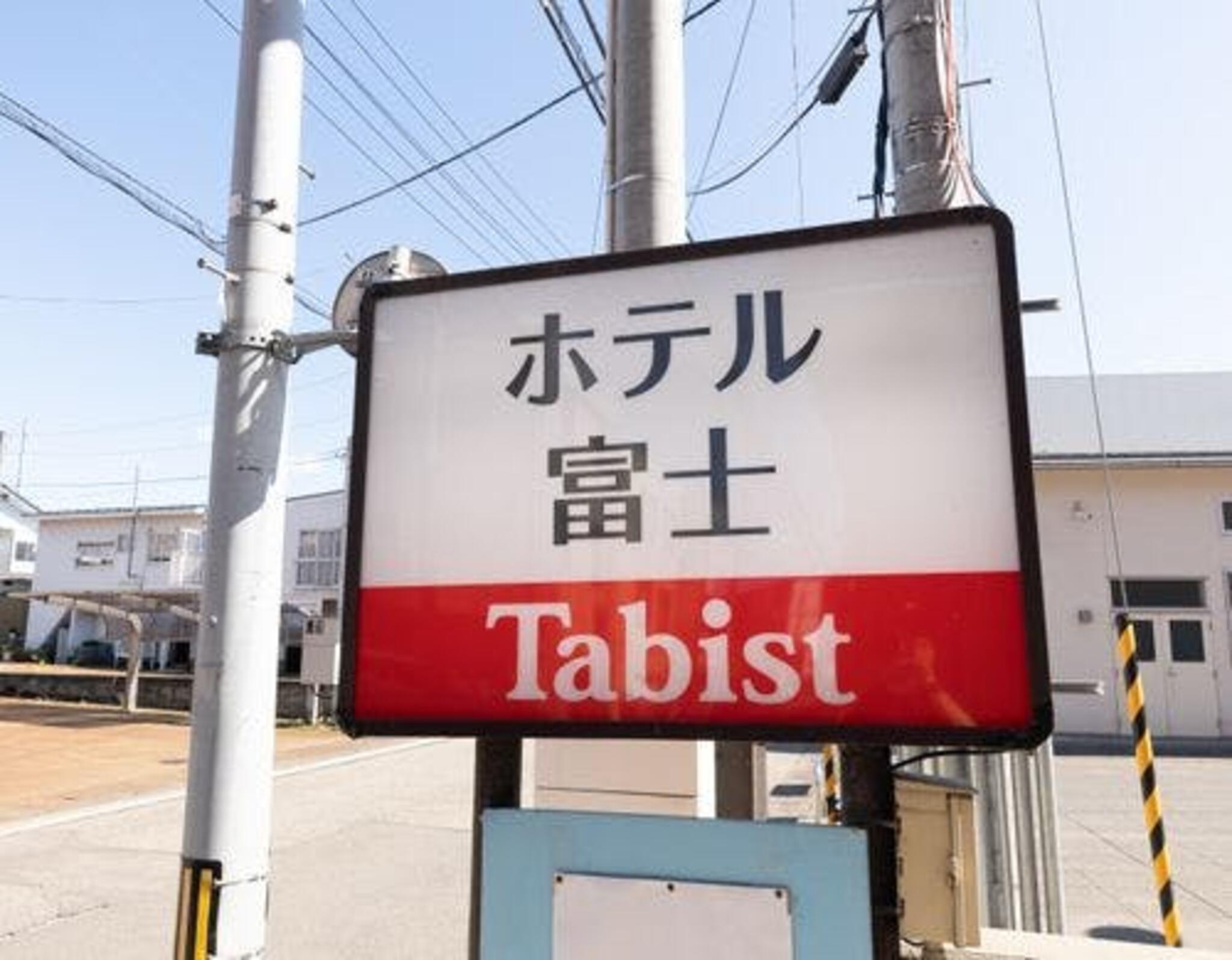 Tabist 富士 大曲の代表写真4