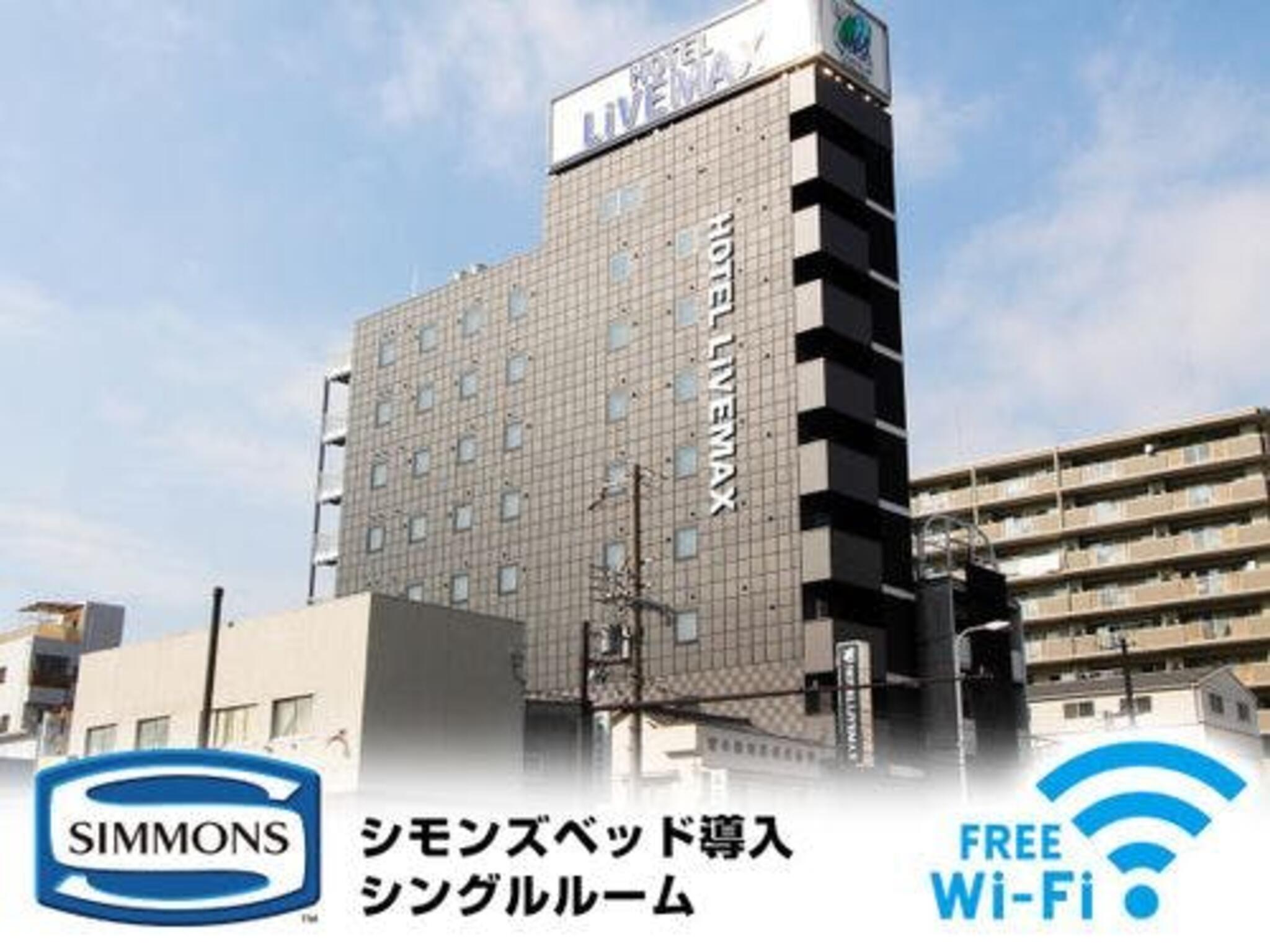 ホテルリブマックス大阪ドーム前の代表写真1