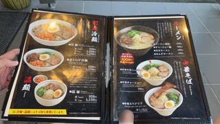 手のべ冷麺専門店 六盛のクチコミ写真2
