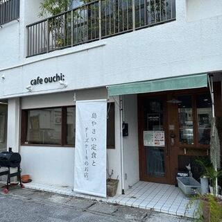 cafe ouchi:の写真6