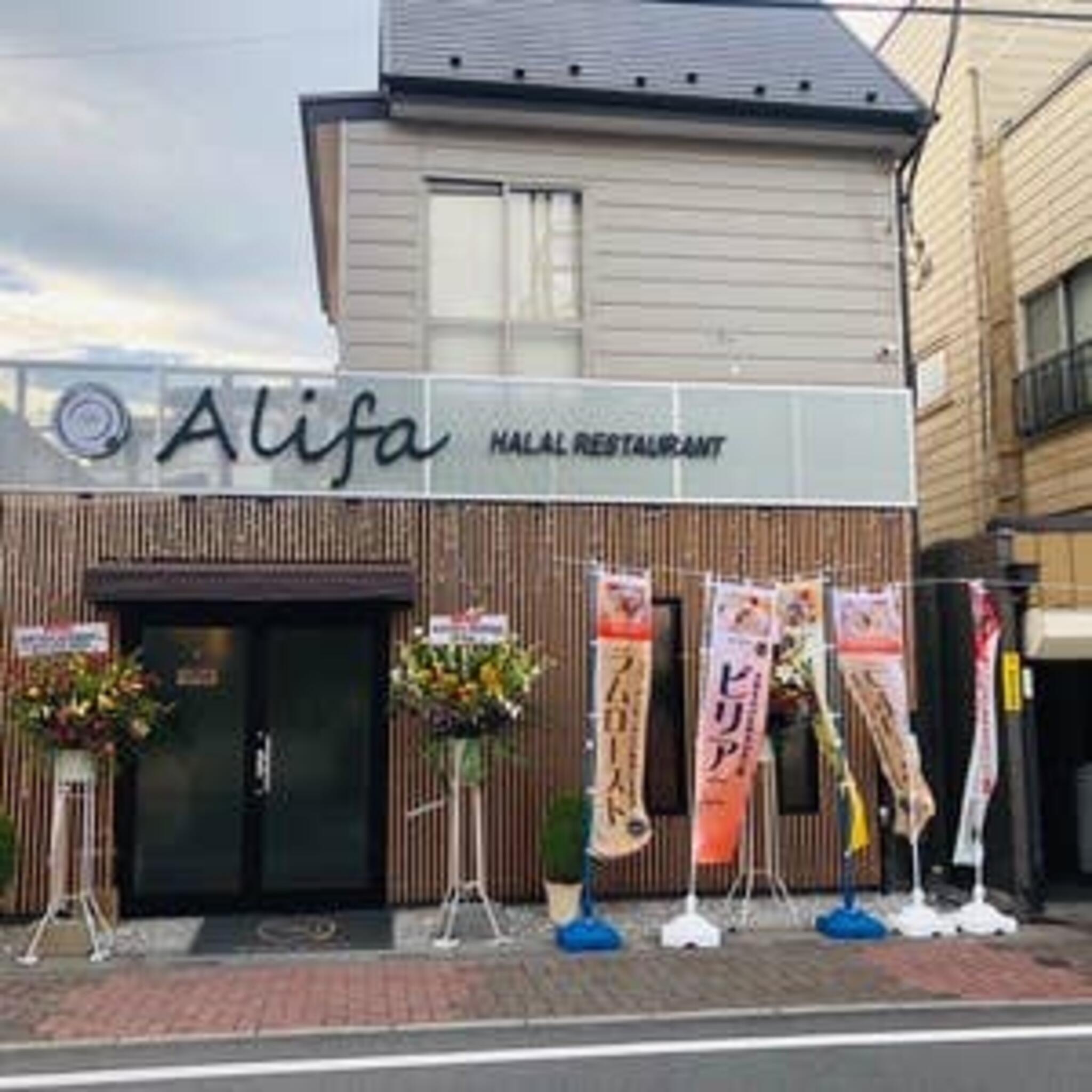 ALIFA HALAL RESTAURANTの代表写真6