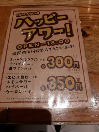 ミートキッチンlog50 新宿三丁目店のクチコミ写真4