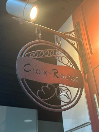 Croix-Rousseのクチコミ写真4