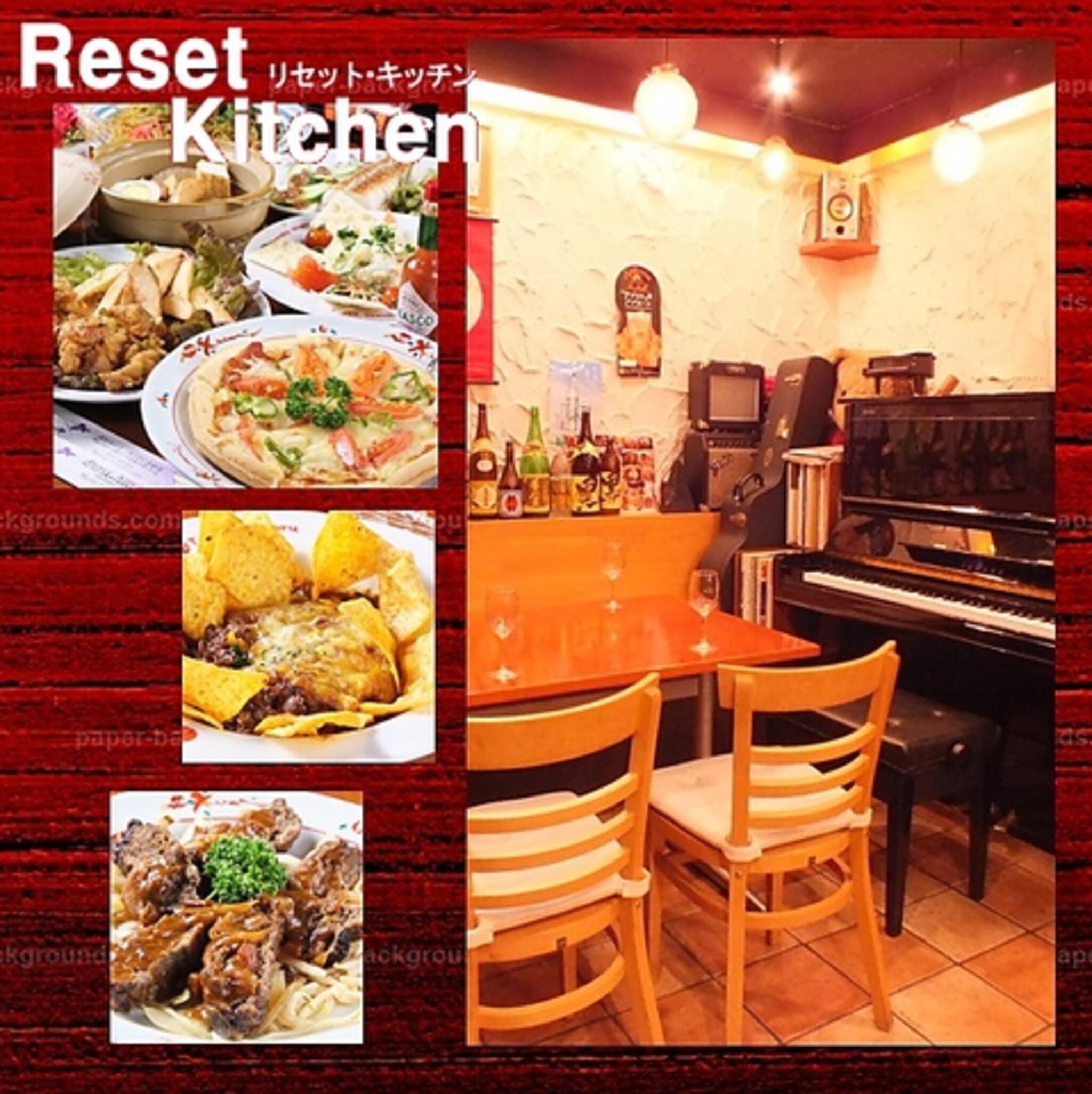 Reset Kitchen 堺筋本町の代表写真5