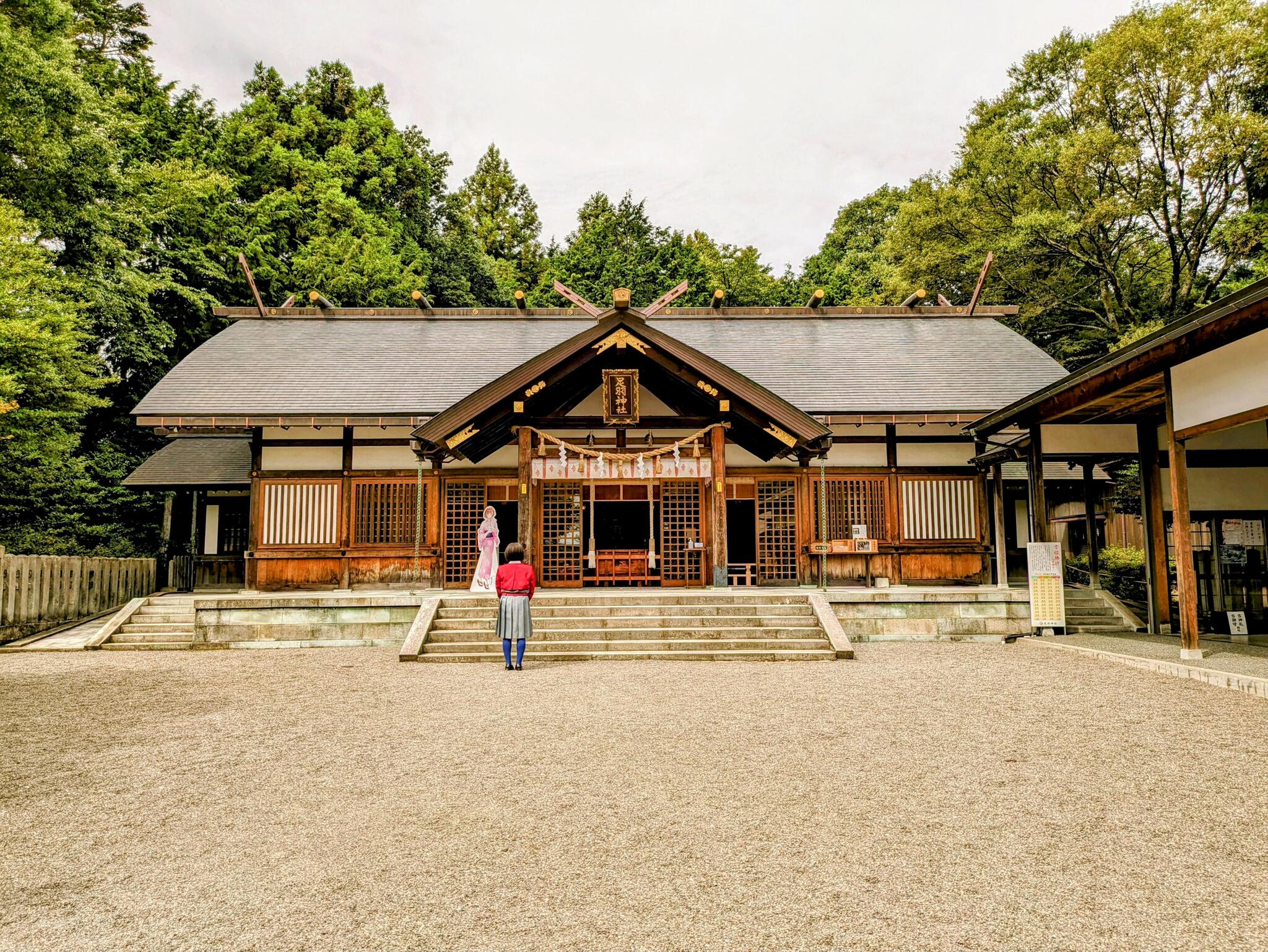 足羽神社の代表写真9