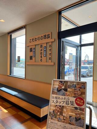 はま寿司 鳥取千代水店のクチコミ写真2
