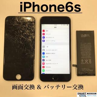 iPhone・iPad・Switch修理店 スマートクール ゆめタウン下松店の写真1