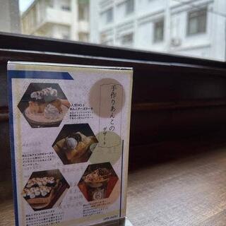 cafe ouchi:の写真9