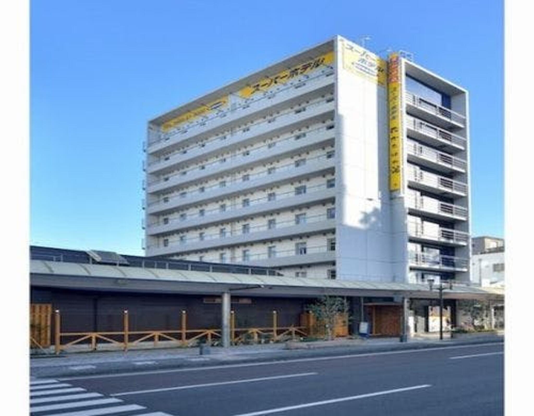 天然温泉 たかちほの湯 スーパーホテル宮崎天然温泉の代表写真1