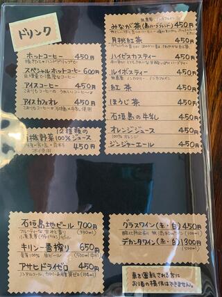 石垣島のんびりカフェのクチコミ写真5