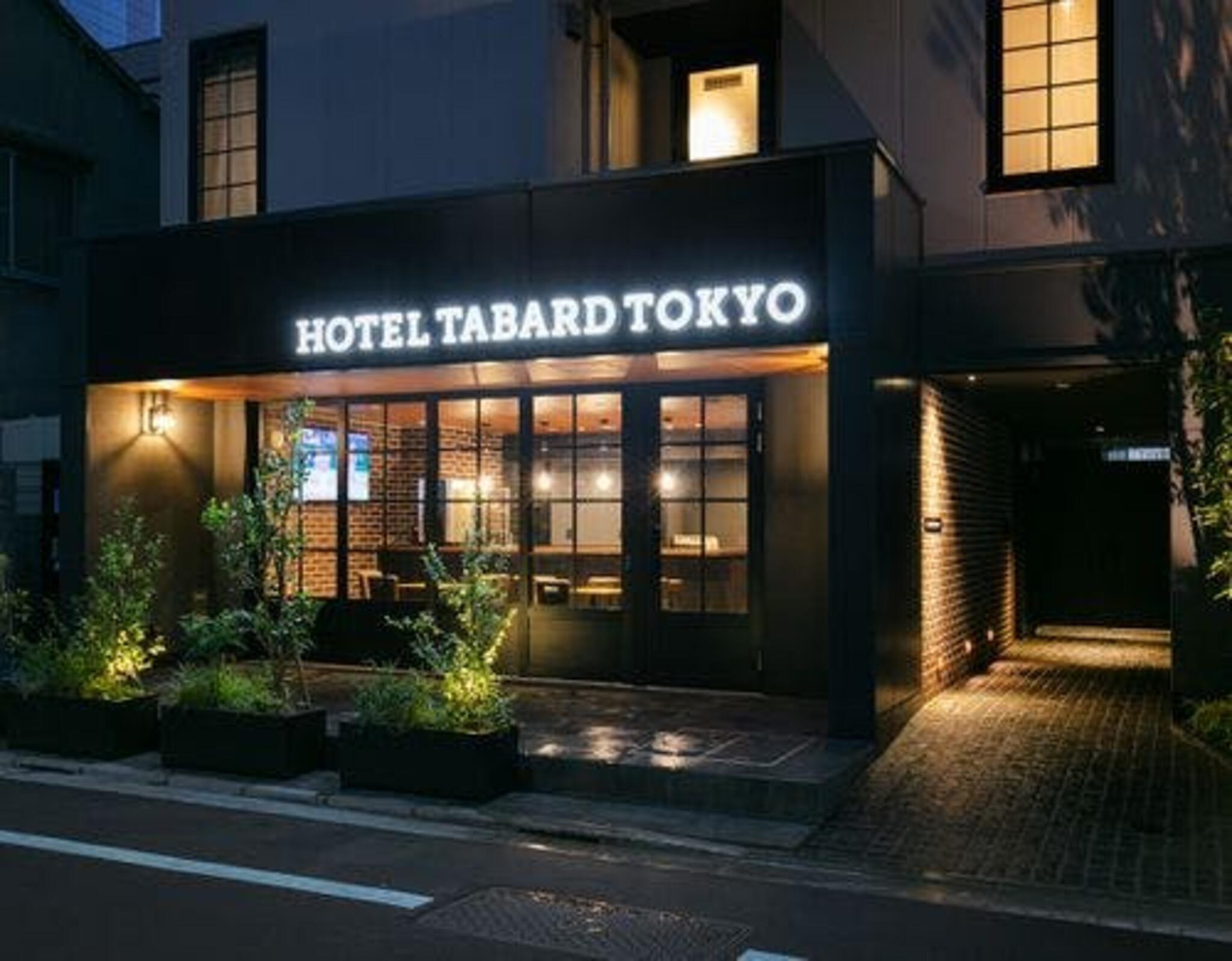 HOTEL TABARD TOKYOの代表写真1
