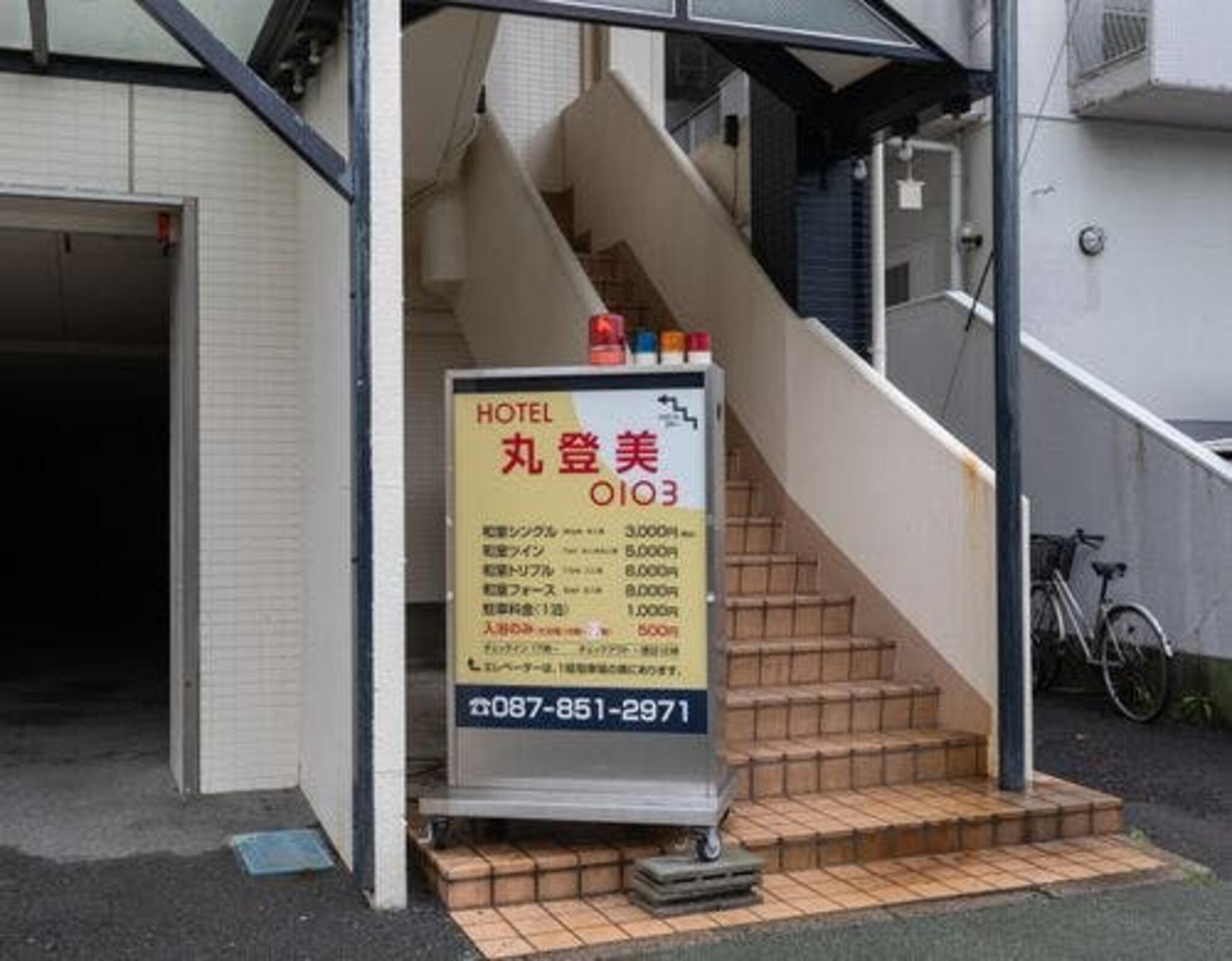 Tabist ビジネスホテル丸登美 高松 香川の代表写真5
