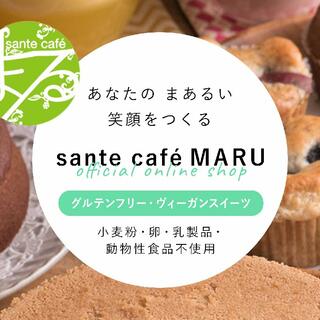 株式会社santecafeまるの写真1