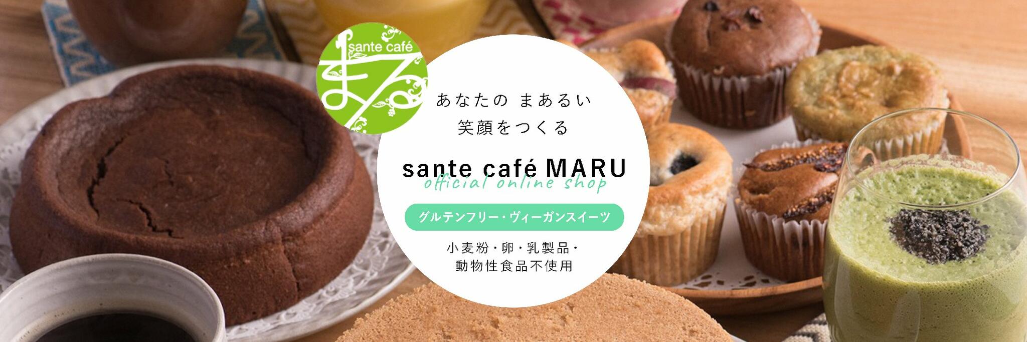 株式会社santecafeまるの代表写真1