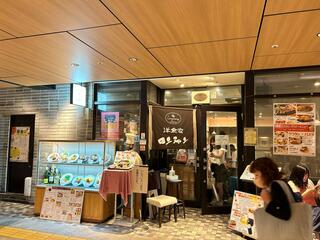 ロンシャン JR名古屋駅店のクチコミ写真1