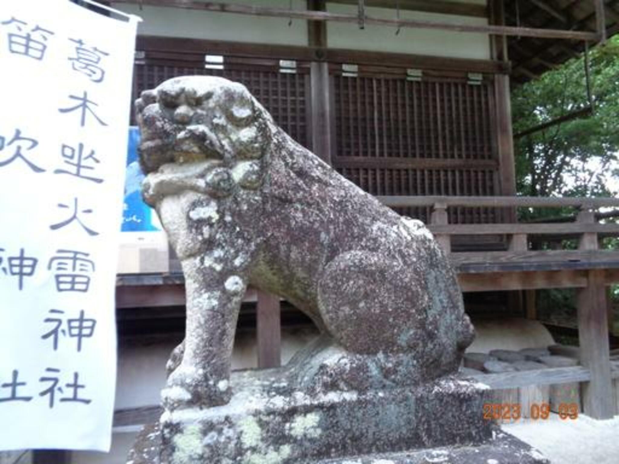 葛木坐火雷神社の代表写真5