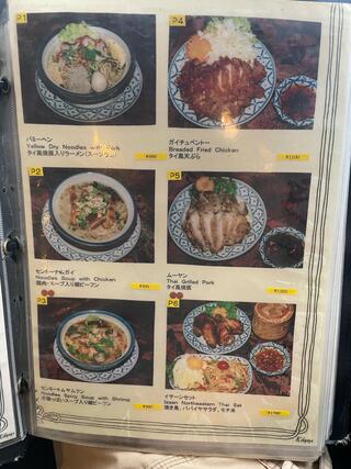 タイ国料理 バンタイのクチコミ写真2