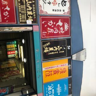 焼肉屋さかい 新宿歌舞伎町店の写真13