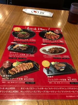 ステーキ食堂BECO 京橋本店のクチコミ写真3