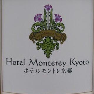ホテルモントレ京都の写真16