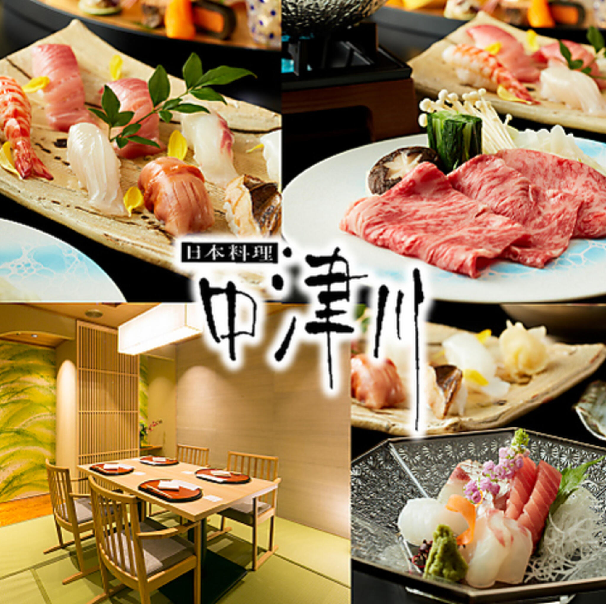 日本料理 中津川/レンブラントホテル厚木の代表写真5